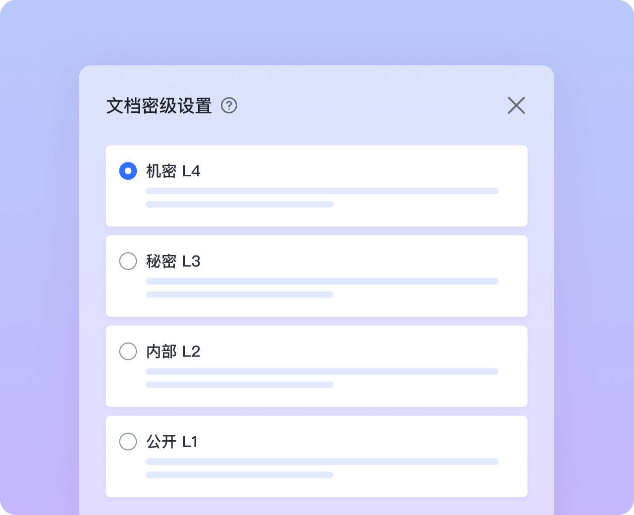 飛書(shū)電腦版