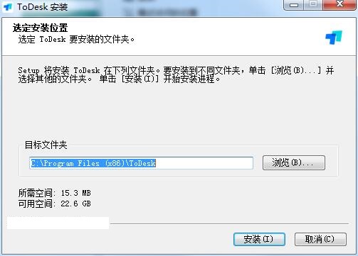 ToDesk遠程控制