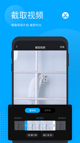 無痕去水印手機版