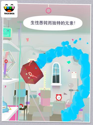 托卡實驗室官方正版