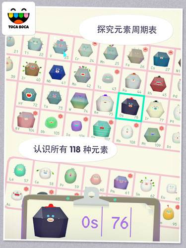 托卡實驗室官方正版