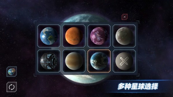 星戰(zhàn)模擬器內置菜單無廣告版