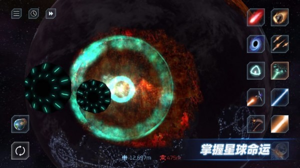 星戰(zhàn)模擬器內置菜單無廣告版