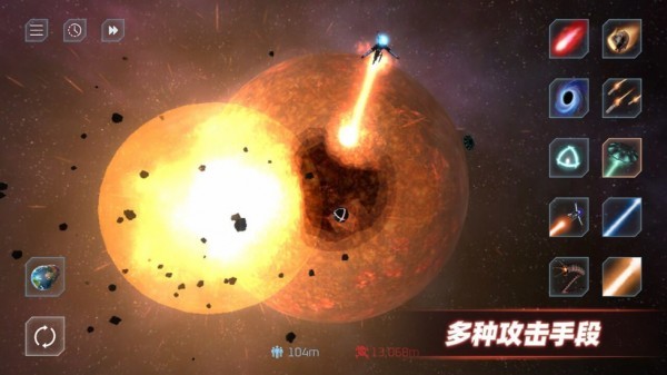 星戰(zhàn)模擬器內置菜單無廣告版
