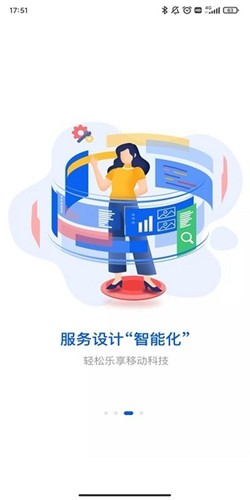 湘易辦官網版
