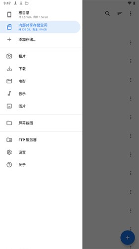質感文件最新版