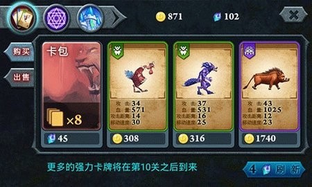 無盡之戰無限金幣鉆石