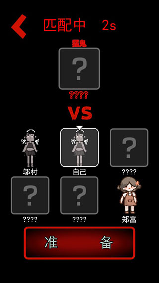 猛鬼宿舍無(wú)限金幣鉆石