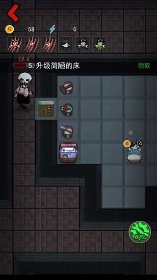 猛鬼宿舍無(wú)限金幣鉆石