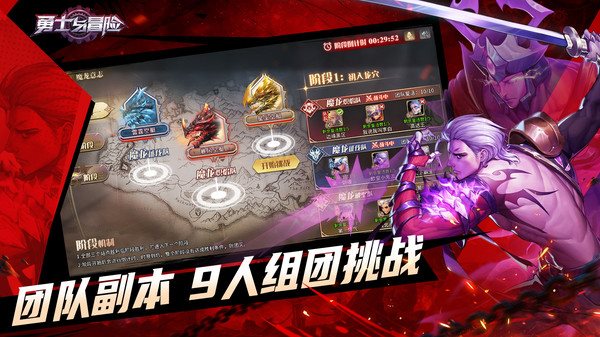 勇士與冒險內置作弊菜單