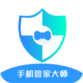 手機管家大師手機版