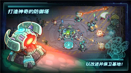 鋼鐵戰(zhàn)隊(duì)（關(guān)卡全開(kāi)永久免費(fèi)）