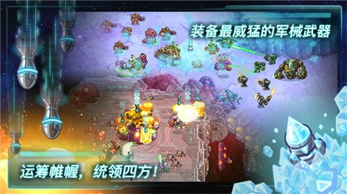 鋼鐵戰(zhàn)隊(duì)（關(guān)卡全開(kāi)永久免費(fèi)）