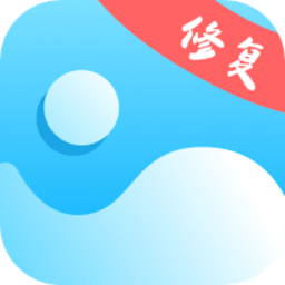 照片修復機手機版