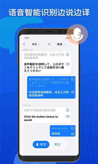 小白翻譯專業版