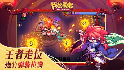 我的勇者內置作弊菜單