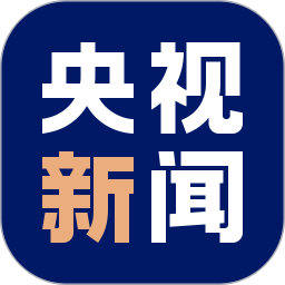 央視新聞手機官方正版