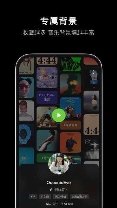 汽水音樂(lè)官方版