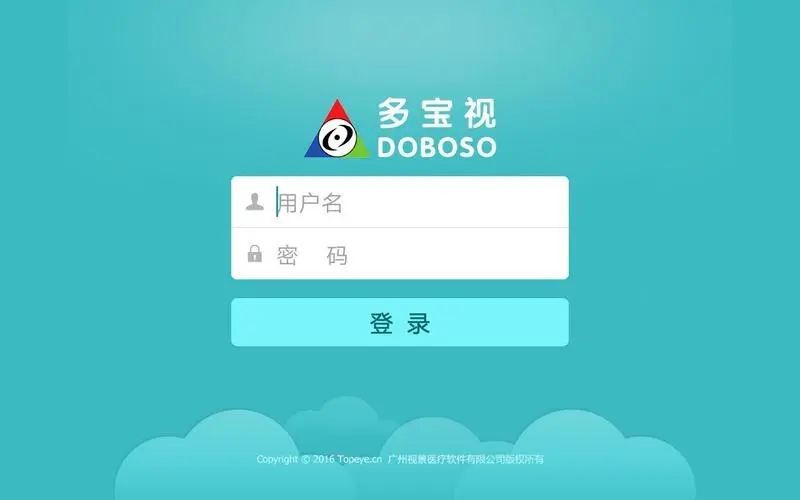 多寶視訓練系統