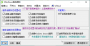 Windows 系統調校對工具(OlSoul)