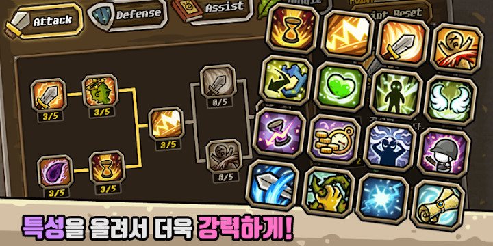 守城聯機（內置菜單）