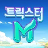 星鉆物語(yǔ)