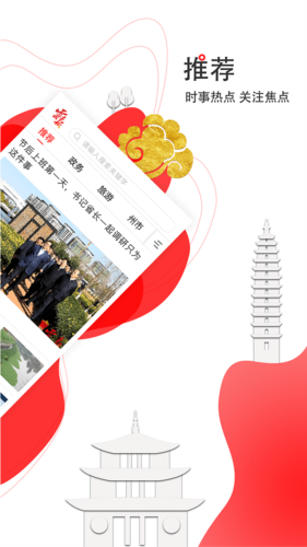 云報安卓版