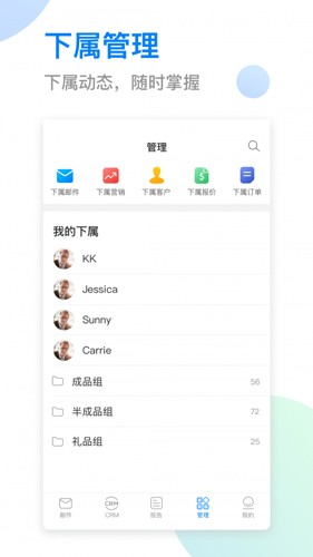 OKKIapp官網版