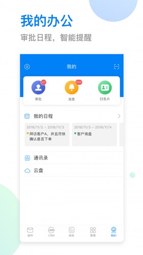OKKIapp官網版