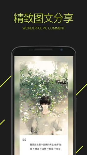 圖凌壁紙軟件手機版