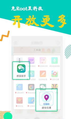 比翼多開(kāi)2024最新版