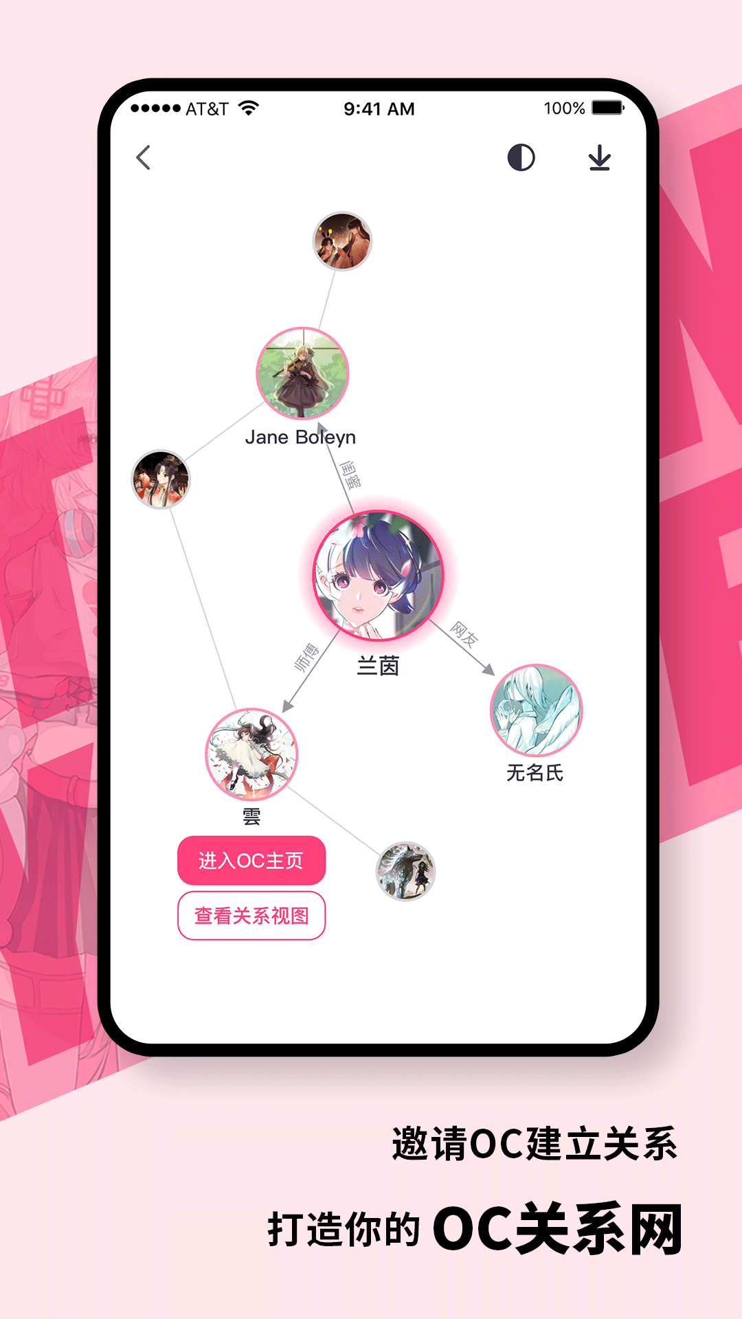 特鹽閱讀手機安卓版