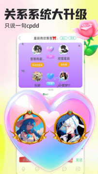 壁紙多多手機安卓版