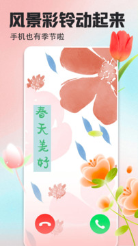 壁紙多多手機安卓版