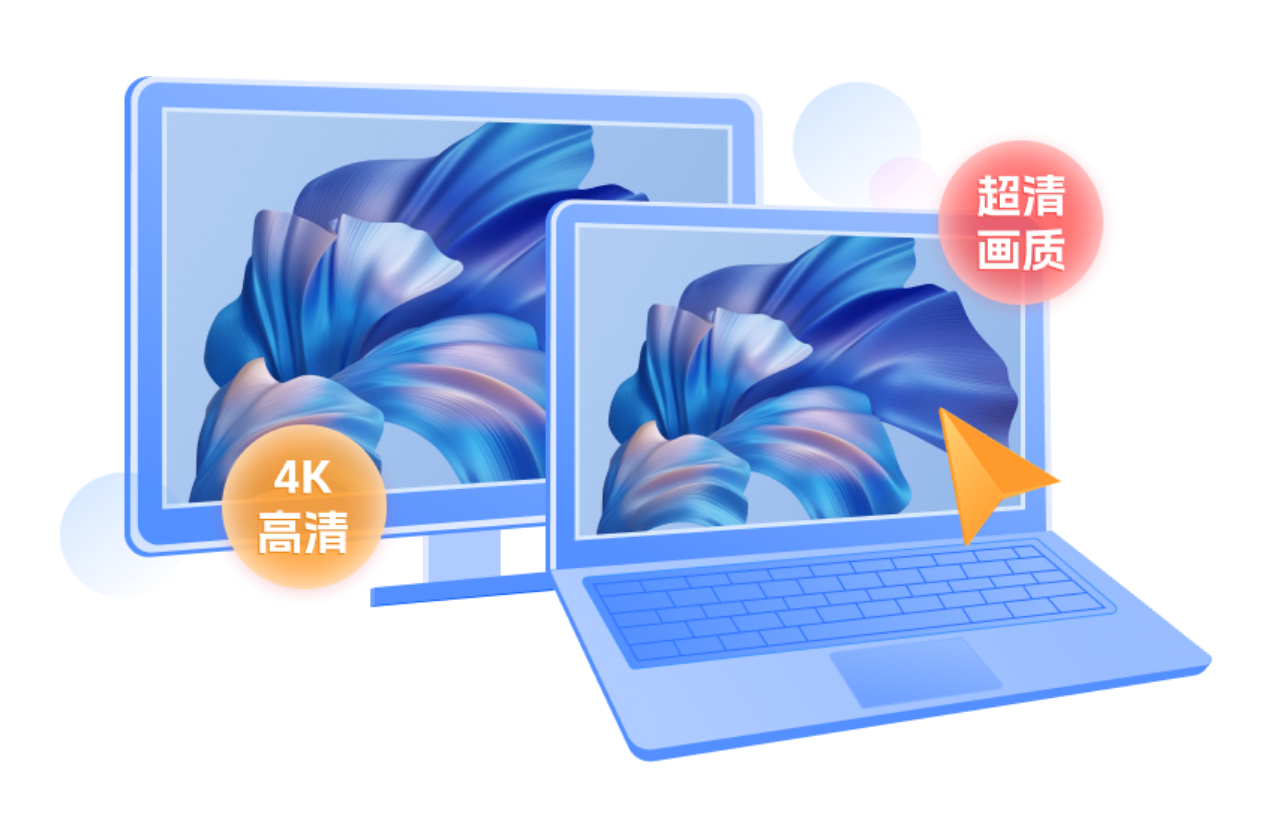 愛思遠控