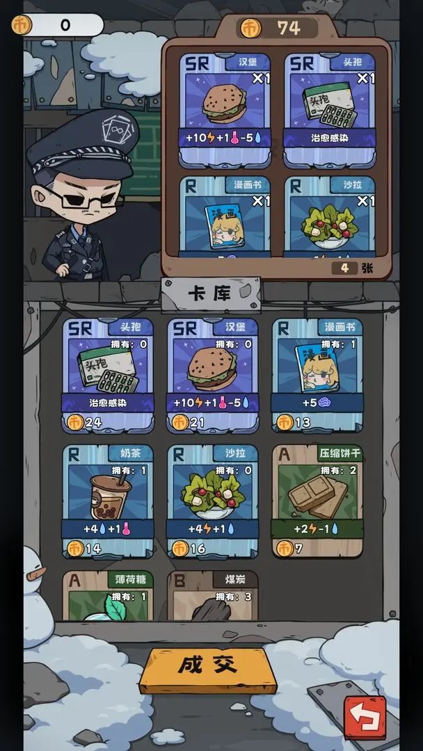 抽卡監獄免廣告