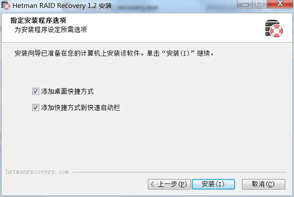 Hetman RAID Recovery(RAID數據恢復工具)