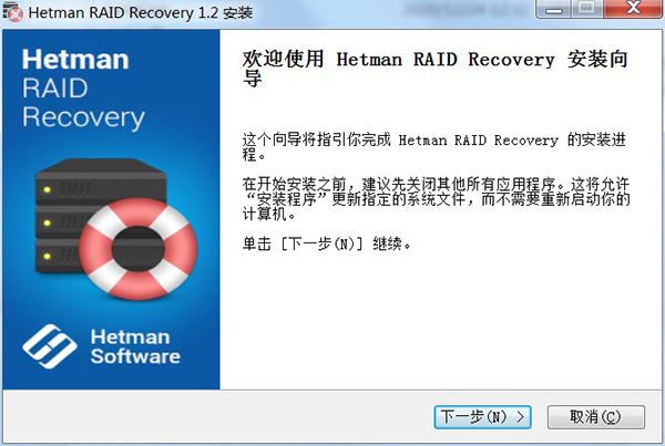 Hetman RAID Recovery(RAID數據恢復工具)