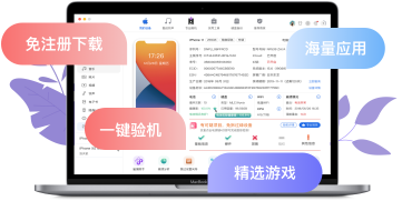 鯊漏驗機