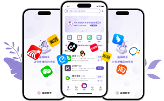 鯊漏驗機