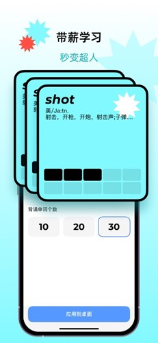 摸魚(yú)小組件app安卓版