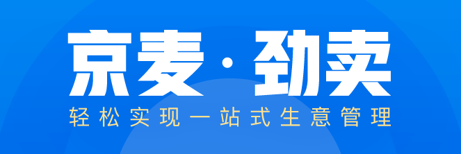京麥工作臺(tái)