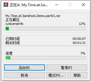 沙石鎮時光