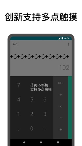 點擊助手安卓官網版