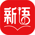 新語聽書官網版