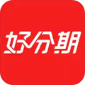 好分期app官網版