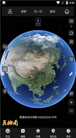 奧維地圖手機最新版