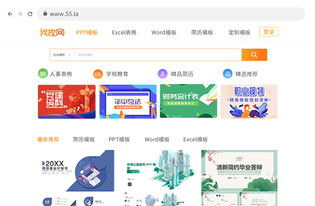 轉轉大師PDF編輯器