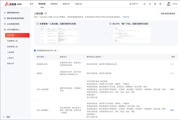 愛(ài)番番