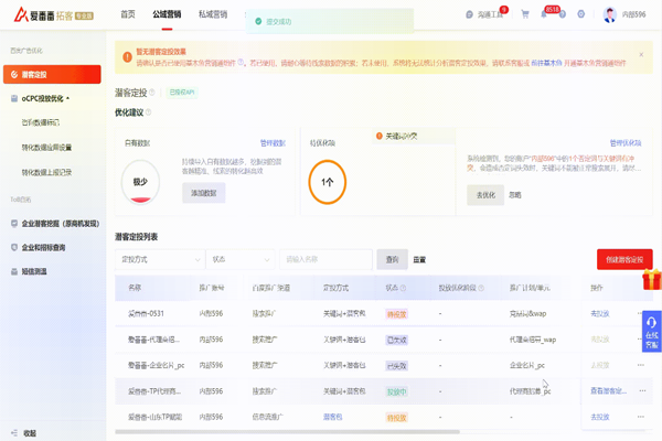 愛(ài)番番
